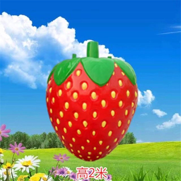 现货大型户外草莓树脂摆件装饰品玻璃钢雕塑景观采摘园种植园