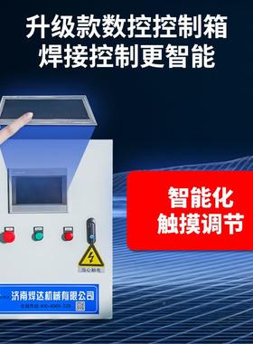 现货轴管法VHM兰全自动焊专机环缝焊接四机转氩专弧焊变位机旋台