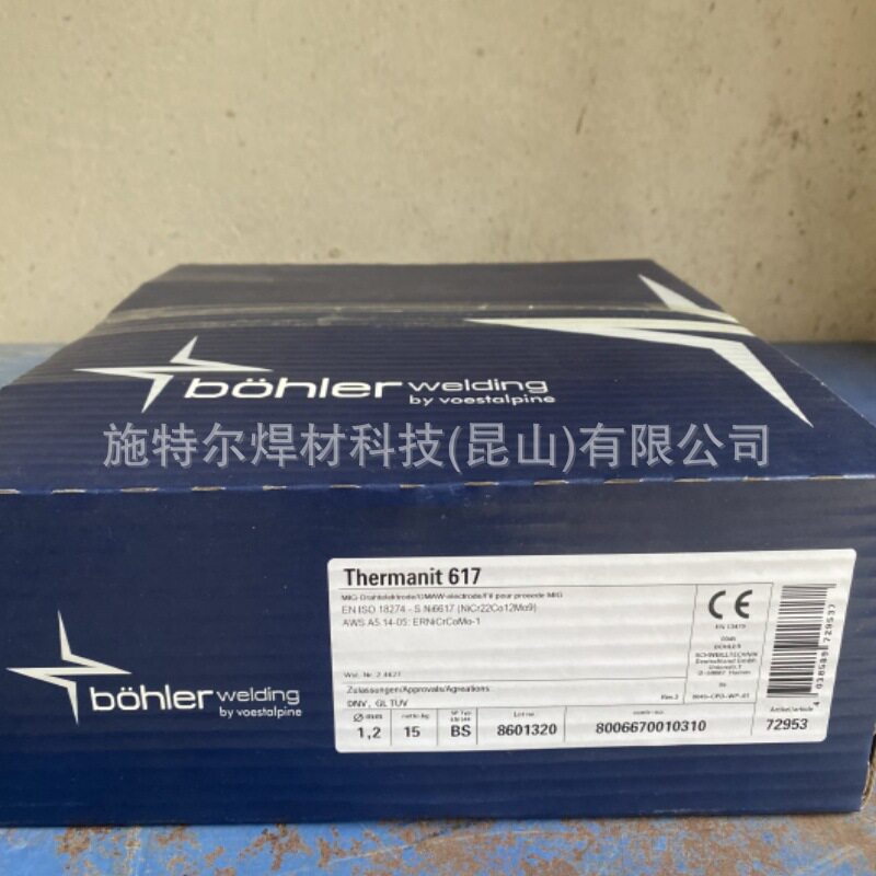 BOHLERC9耐热钢氩弧焊丝
