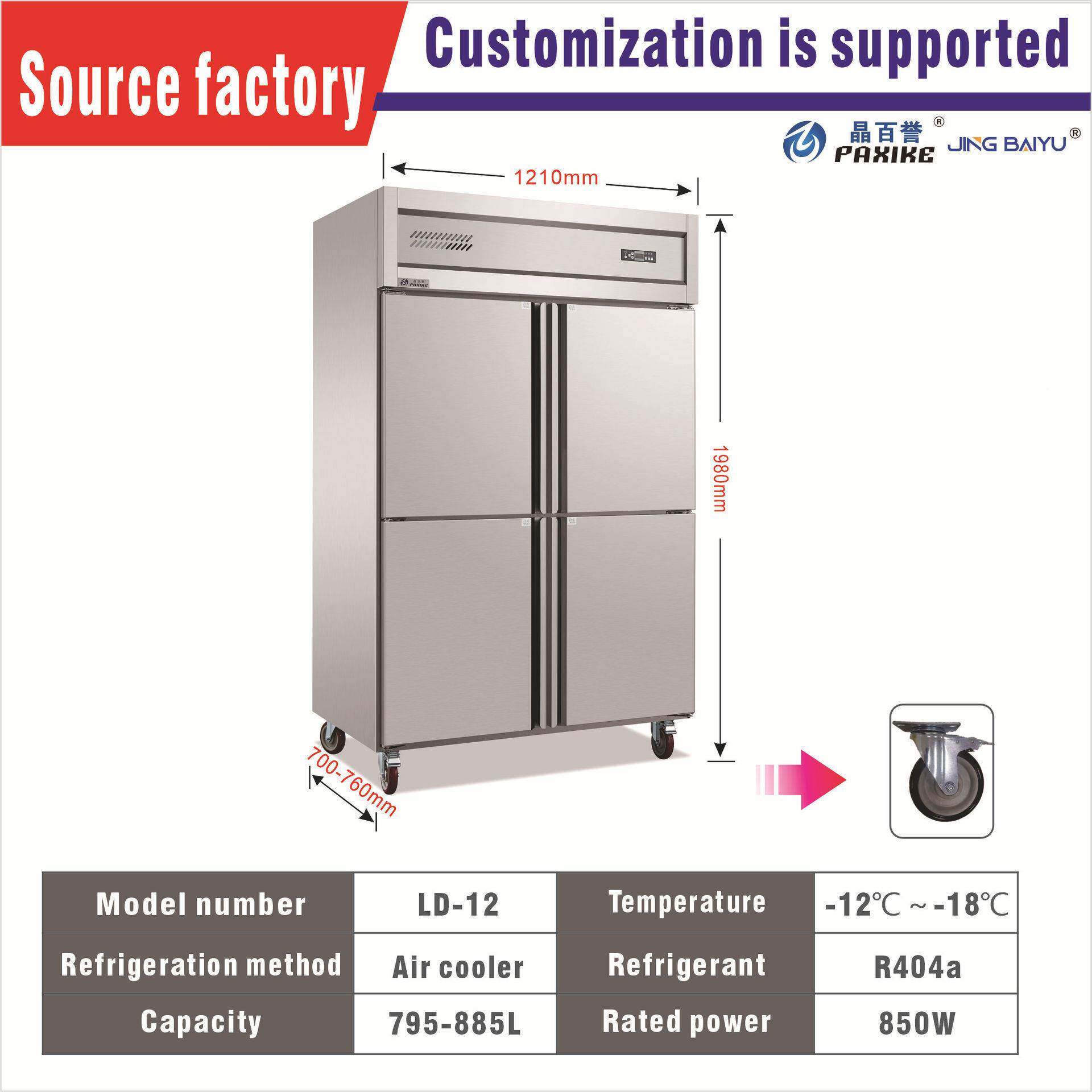 立式柜四门冷工作台饭店台式冰柜冷172冻不锈钢柜展示制冻冷效果