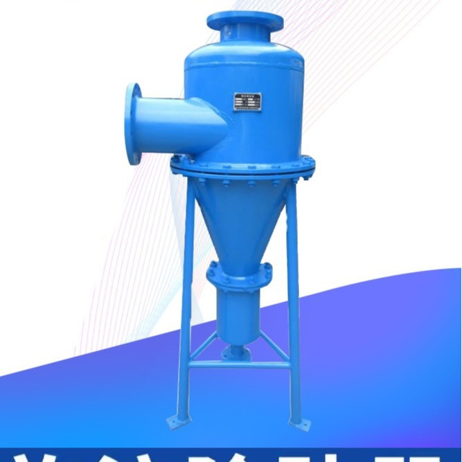 水处理旋流除砂器高效过滤