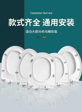 可通用Jow盖板家用加厚JTN脲醛原装盖板UV型O型盖板o配件m缓型降