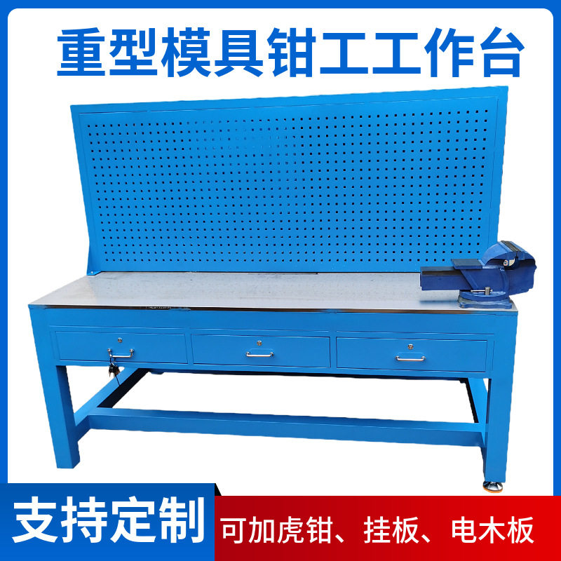 重型18mm钢板双面六抽工作桌