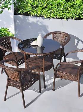茶户HBU阳台外休闲桌椅庭院露台藤椅组合现代几家用仿藤编织椅子