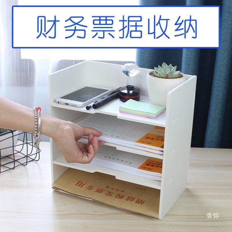 水会计凭收纳架办公证室桌面据收纳盒单票据电回单分类多层DMJ整,收纳整理,首饰盒,淘宝优惠券,粉丝福利购,淘宝优惠卷