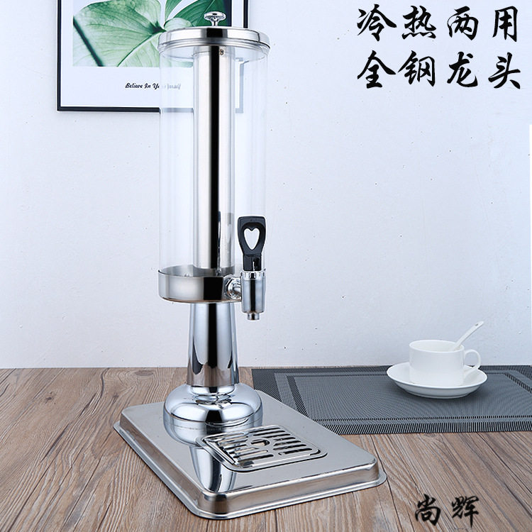 不锈钢果汁桶自助餐饮料桶香油果汁鼎商用冷饮透明果汁容器带龙头