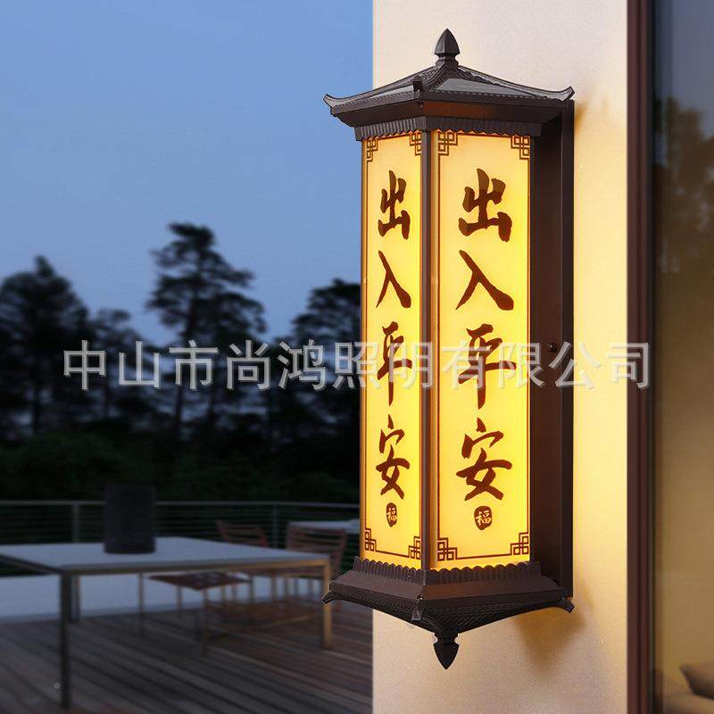 太阳能灯户庭院灯高路灯明le照d农村外院子杆RBZ壁灯投光灯太阳能