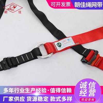 儿XYU童安带练室内外攀拓展全带训保护安登儿童全攀岩安全带套装