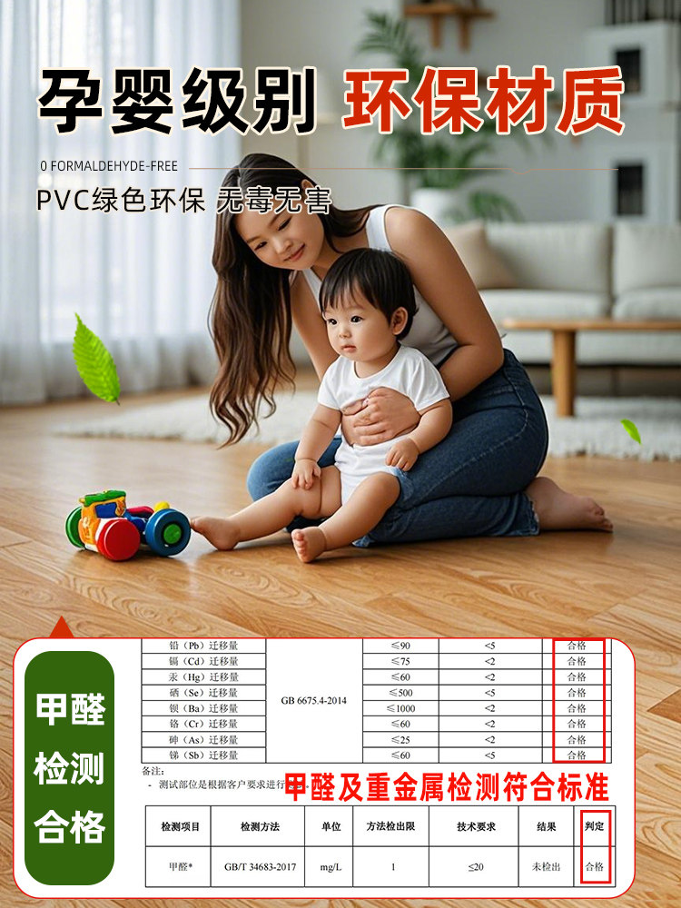家用地板革加厚耐磨水泥地地板胶塑胶pvc地板铺垫地板贴塑料地毯3