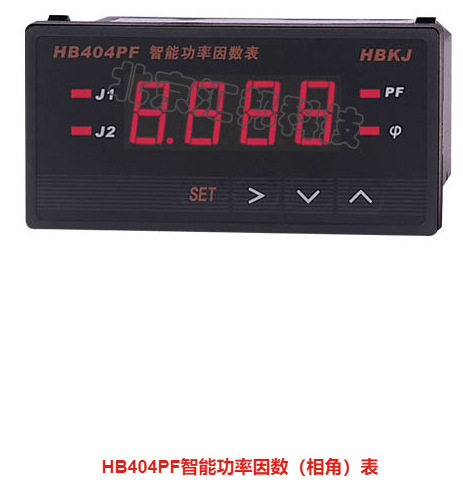 北京汇邦功率因数相角表