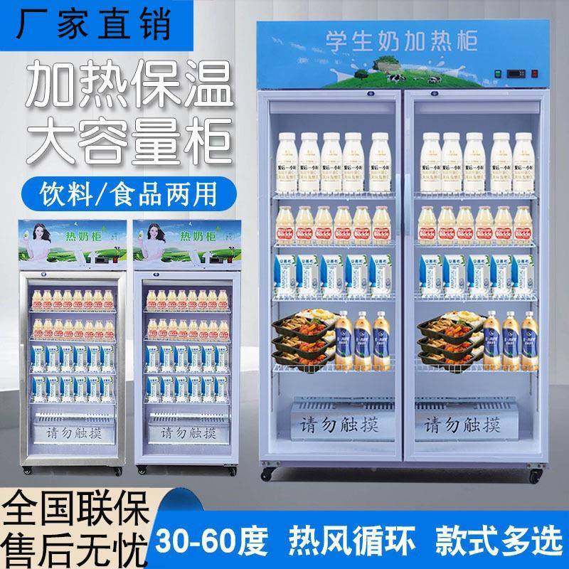 恩典当加柜商用大型热餐便盒360饭保温箱快展示柜热饮机热饮柜,商业/办公家具,冷藏展示柜,淘宝优惠券,粉丝福利购,淘宝优惠卷