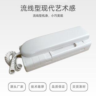 非机楼ES-2104-可视对讲室内铃开锁小区单元门宇门禁门铃响电话老