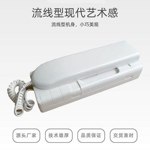 非机楼ES-2104-可视对讲室内铃开锁小区单元门宇门禁门铃响电话老