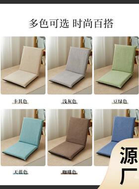 飘懒人地上窗看书垫阳家台H-66622用客厅沙发榻榻靠米蒲团坐垫靠