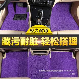 汽车圈脚垫通用易洗MIU车垫子地毯式脚丝踏可自由裁剪清垫车地垫