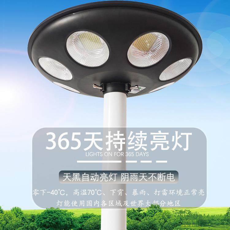 太阳能路飞灯一体E庭院别墅景控观照明LD超SBI亮光遥感应碟