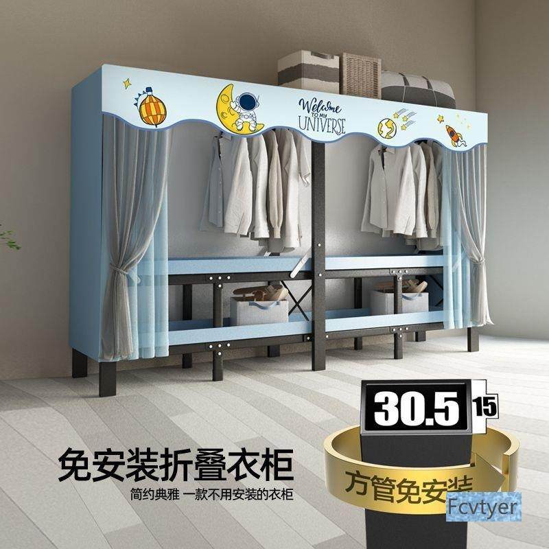 OSC架简折易衣柜免安装叠布衣柜家用用收纳卧室衣橱出租房钢结实,鲜花速递/花卉仿真/绿植园艺,其它园艺用品,淘宝优惠券,粉丝福利购,淘宝优惠卷