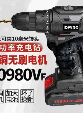 大率功31721v手电钻锂双速家充电钻冲击钻用多功电能小钢炮两用无
