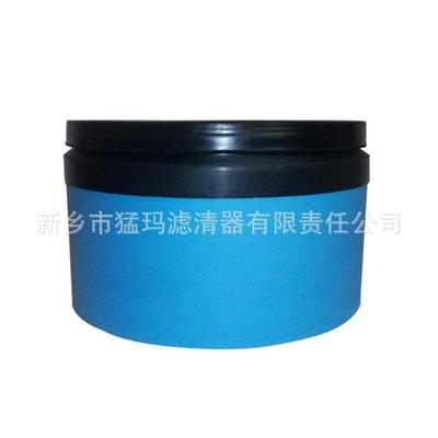 88290013螺杆式空空压机保养配气过滤器件88200139-079空气滤芯