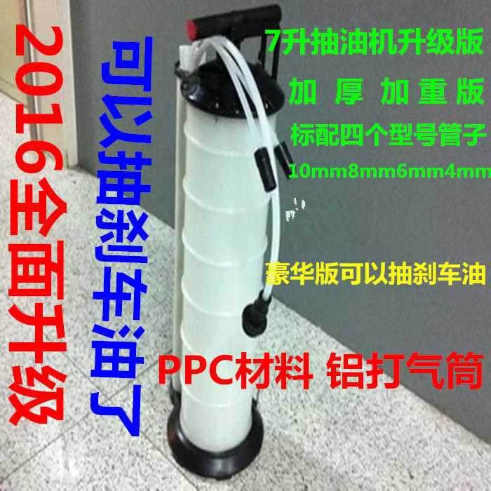 包邮9升汽车手动抽油机发动机抽油泵 机油换油工具 抽吸油器 铜管