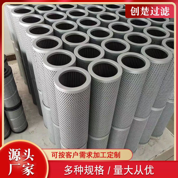 玻璃纤维折叠润滑油滤网纳污量大