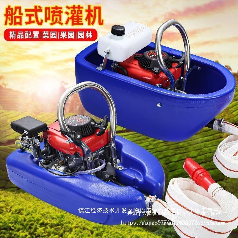 船式四冲程汽油机农用灌溉水泵