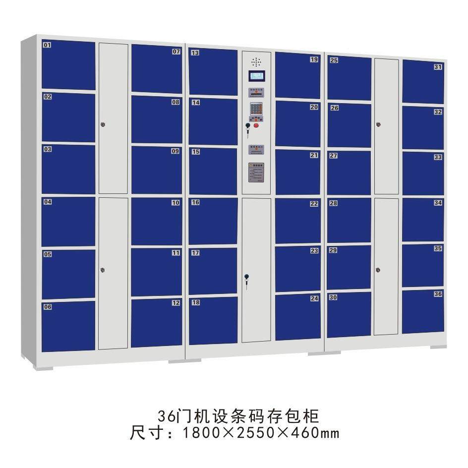 超市场电子指纹存包存柜智能指锁储存柜纹可定包制加厚商寄存储物,商业/办公家具,办公储物柜,淘宝优惠券,粉丝福利购,淘宝优惠卷