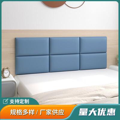 1靠米8酒店宾一米五馆床头垫靠板自05包粘皮革八的靠背软沙发