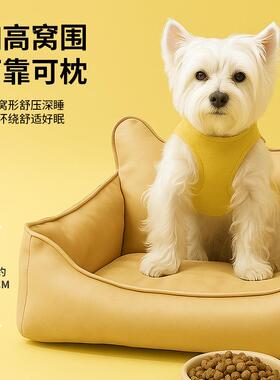 狗窝四犬季通用狗狗沙发小夏型床季猫咪窝夏天狗小狗宠物窝可cl09