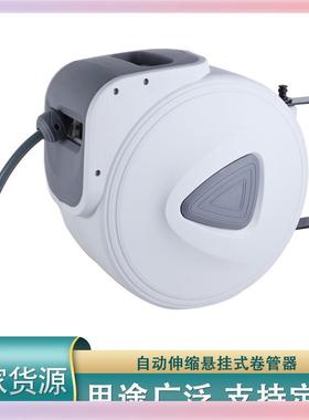 DOS水动伸缩卷管园器花鼓气鼓汽车自清洗工具
