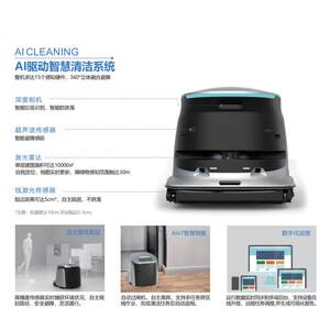 智行者扫地机器人上全动人工业商用超市商场自77943清洁机器自动