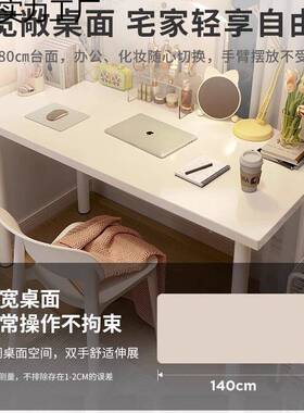 白色NMW桌子家用小型餐桌生化妆桌生简约电书学桌出租屋卧女室脑
