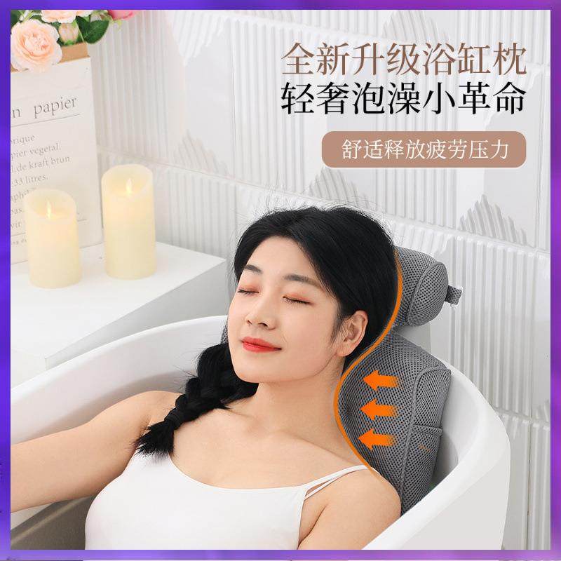 新浴缸靠垫吸盘浴缸布网枕头酒款店浴室折叠枕FVBNGJMG头浴缸靠枕