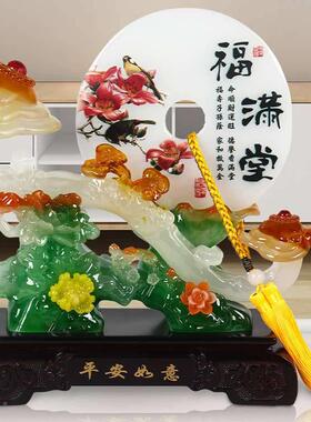 平安扣摆件意家居装饰品客玄创关柜酒柜装饰电视新房BKH工厅艺品