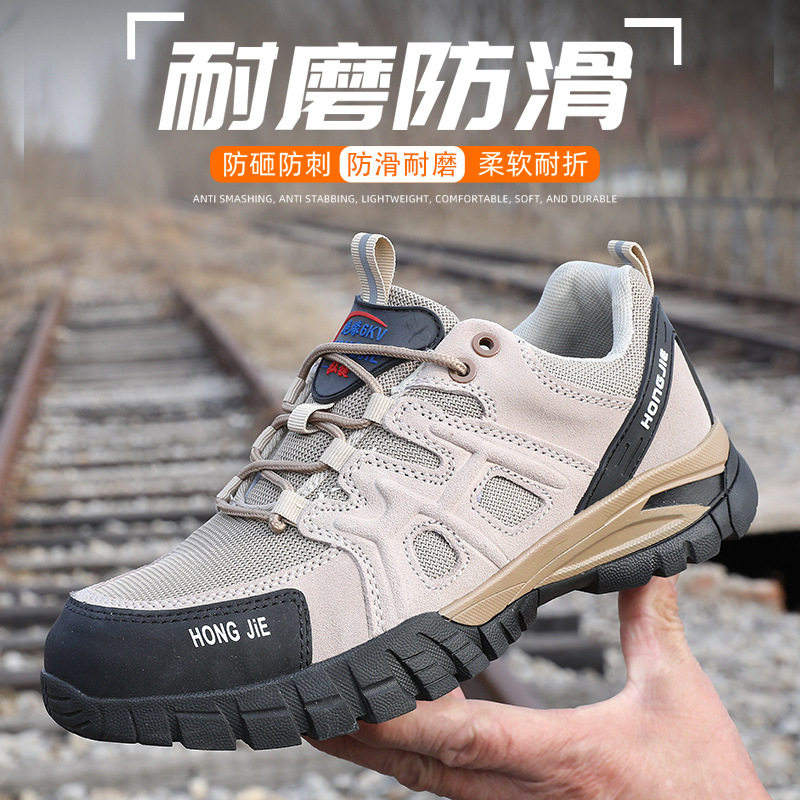 6kV防砸防刺绝缘防滑劳保鞋