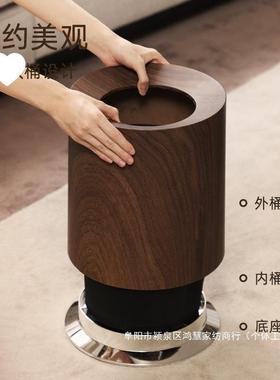 dszxzdfw直胡桃销木纹宿大垃圾桶家用客厅卧室容量轻奢创意商用民
