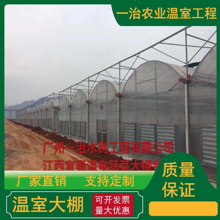 温室大棚承建加厚管材移动育苗