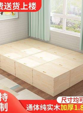 榻榻组米木子床卧室箱体床飘窗地KXF台柜等合收纳储物箱实木包拼