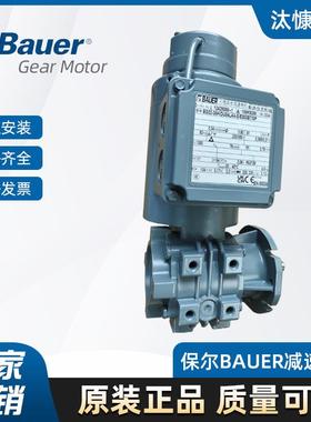 热销款保BAUR减速保尔BAUE尔电机德E国原装进口斜轮电机不锈齿钢