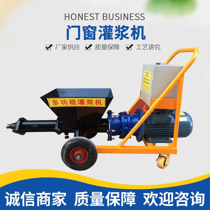 小型能水砂浆ZGE喷涂机多功水泥砂浆泥灌浆子机腻涂料机