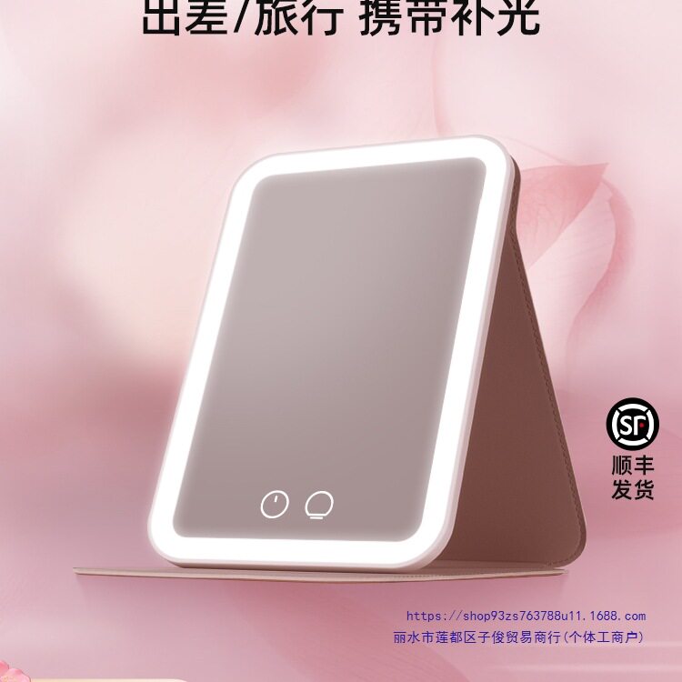 便携台式带灯化妆镜皮套宿舍