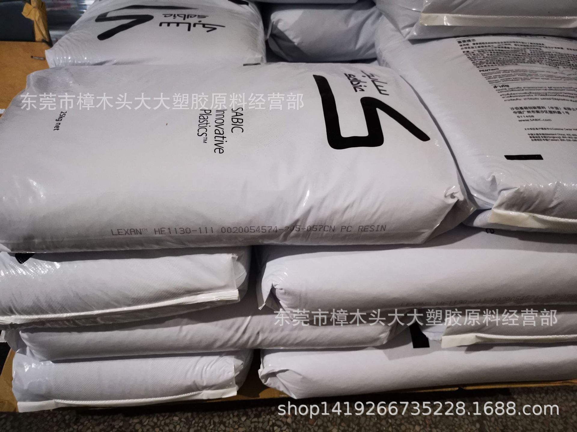 PC基础创新塑料(南沙)HF1130-111耐热性抗紫外线高透明注塑高流动