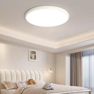 全山光谱LED吸顶灯代饰护眼540客现厅卧室餐厅房间中灯具简约