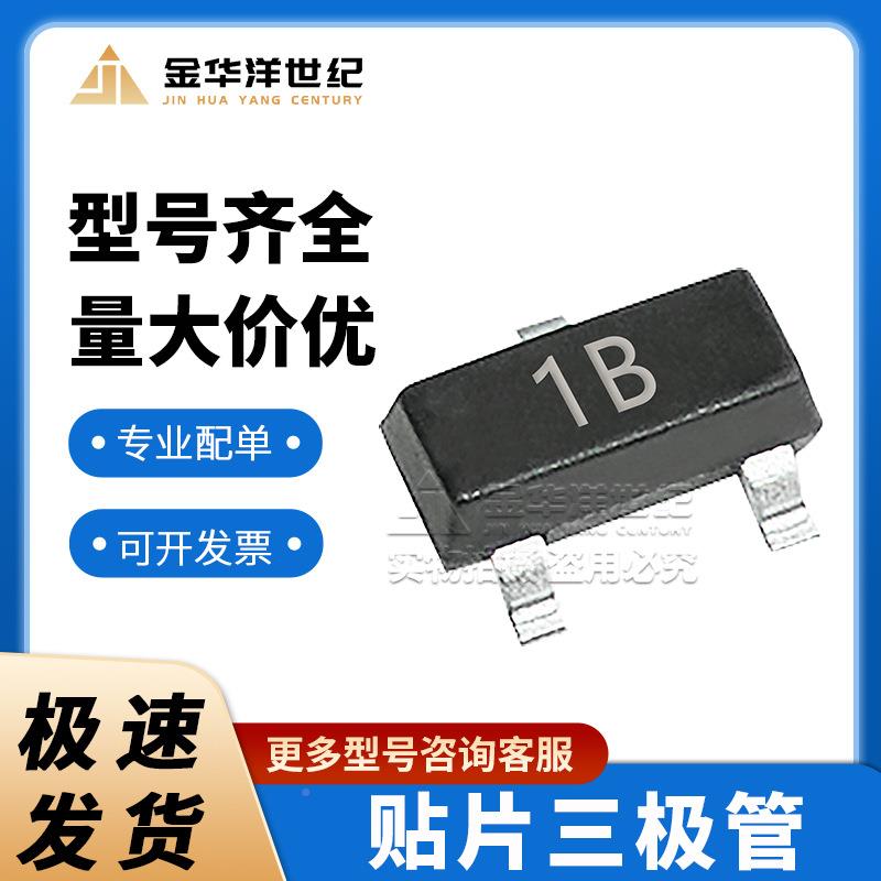 长电三极管BCB846ABCVBZ47BBC848CC856/8857SOT-23晶体管整盘