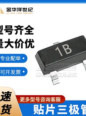 长电三极管BCB846ABCVBZ47BBC848CC856/8857SOT-23晶体管整盘