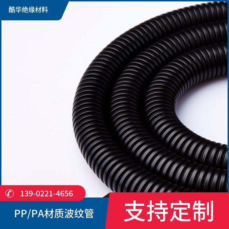 PP阻燃波纹管汽车线束穿线保护