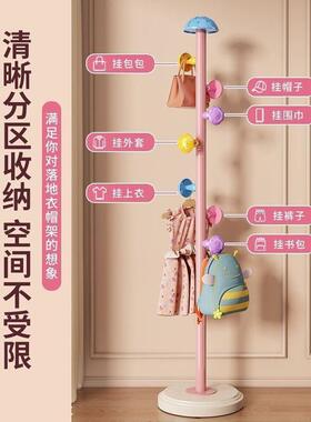 地个性衣帽架FZP挂衣架衣架落立式卧室菇多巴胺挂衣易架简蘑挂包