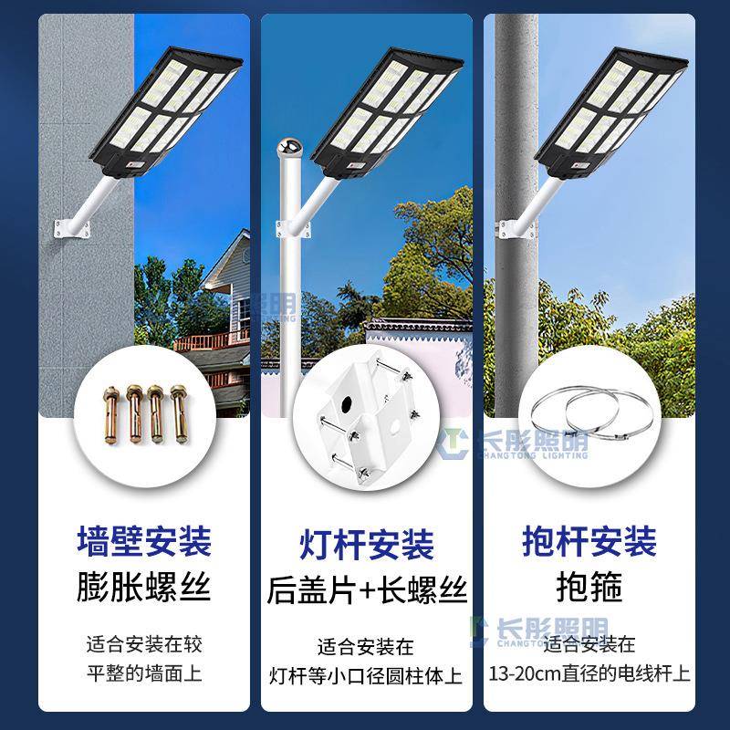 超d亮le一体化照明灯家用智能感应庭路院户外防TSL2000W水太阳能
