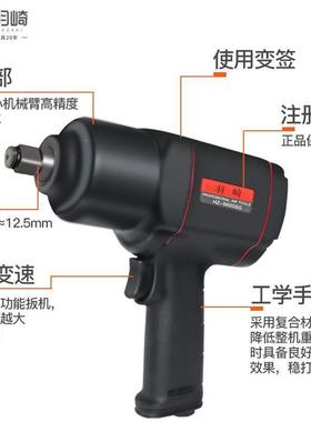 968德国进羽崎H-5G600S气动扳手1/2工Z业级大口扭力小风炮汽修小