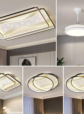 款个性客新厅主灯简约现38044代大气全屋套中餐灯山灯具网红卧室